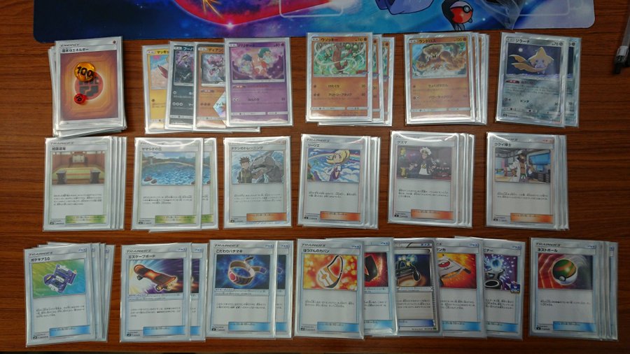ポケカ大会優勝 ウソッキー テリトリーアタック のデッキレシピまとめ ポケカ速報まとめブログ ポケモンカード探し