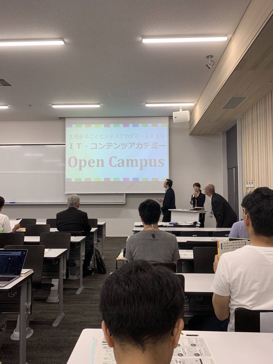 高知ica Twitter Search