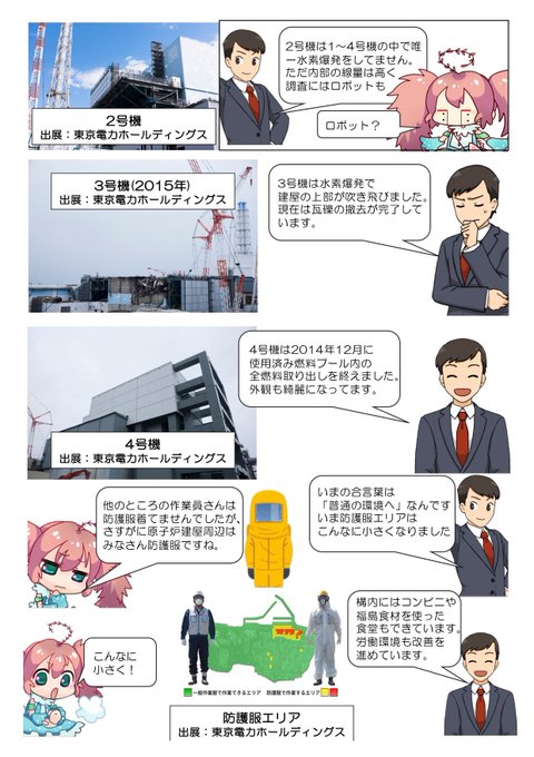 ぎばさちゃん誕生日のtwitterイラスト検索結果 ぎばさちゃん誕生日のtwitterイラスト検索結果