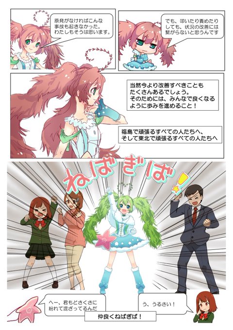 ぎばさちゃん誕生日のtwitterイラスト検索結果 ぎばさちゃん誕生日のtwitterイラスト検索結果