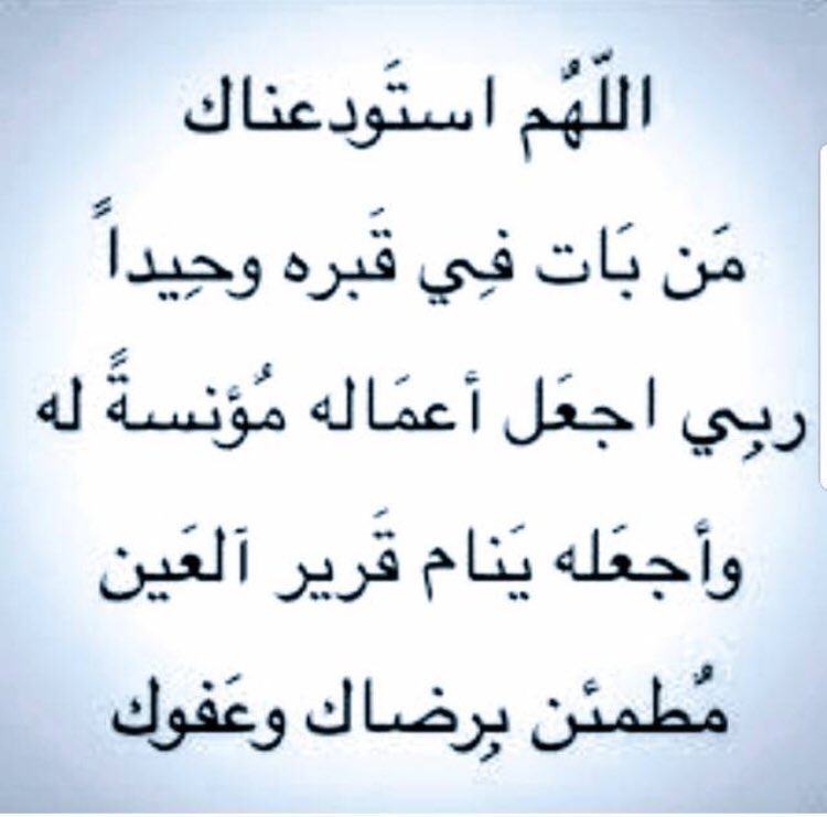 mo_di8's tweet photo. #خالد_فهد_المهنا_العدواني https://t.co/f2SOafpeQJ