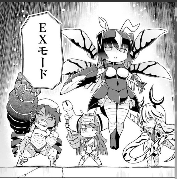 エレキングのtwitterイラスト検索結果 古い順 エレキングのtwitterイラスト検索結果 古い順