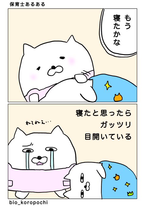 この子は手強そうのtwitterイラスト検索結果 この子は手強そうのtwitterイラスト検索結果