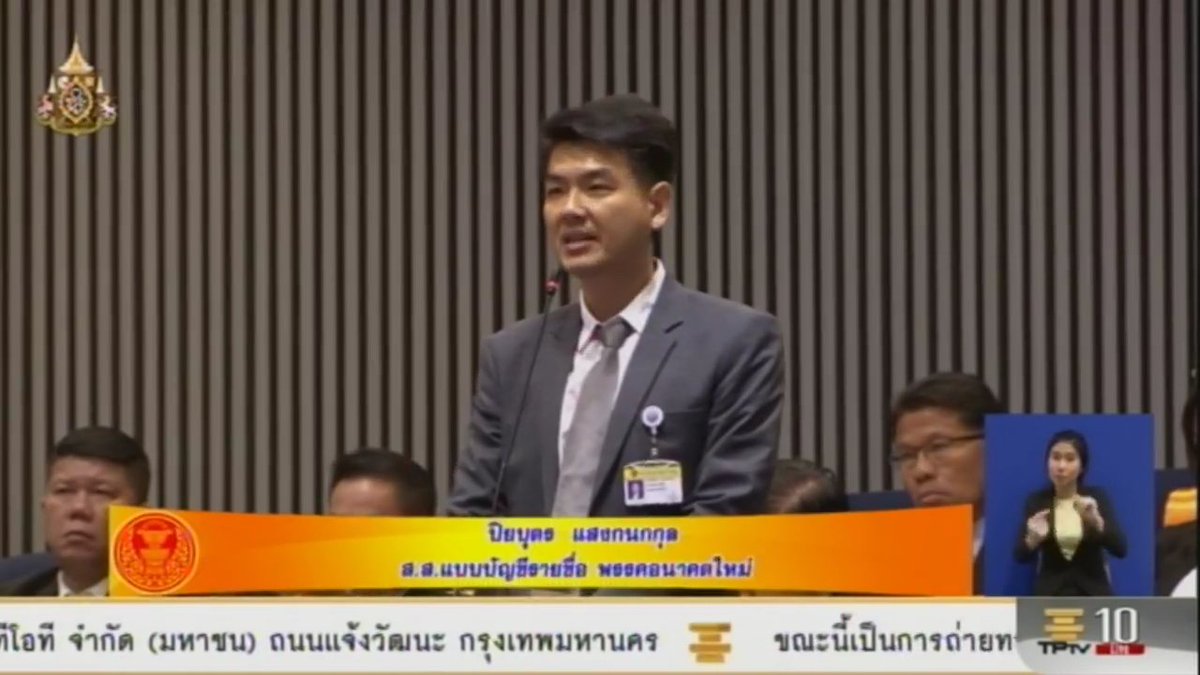 นอภออออออออออ tweet media