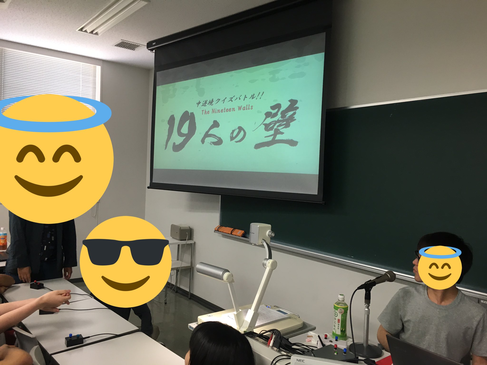 立命館大学クイズソサエティー Ruqs 99人の壁 ジャンル カバディ です チャレンジャー 奮闘しますが 問題 カバディにであった宵越 で 灼熱カバディ をブロッカーに答えられて敗退となります 立命館大学クイズソサエティー Ruqs 99人の壁 ジャンル カバディ です チャレンジャー 奮闘しますが 問題 カバディにであった宵越 で 灼熱カバディ をブロッカーに答えられて敗退となります