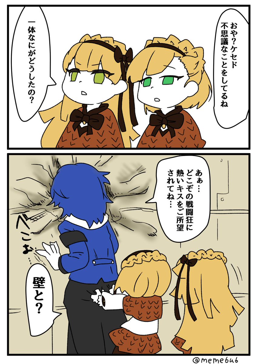 ロボトミーコーポレーション　クリアファイル　セフィラ　モーファンカフェ もっけらへもら: Lobotomy Corporationアーカイブ ロボトミー