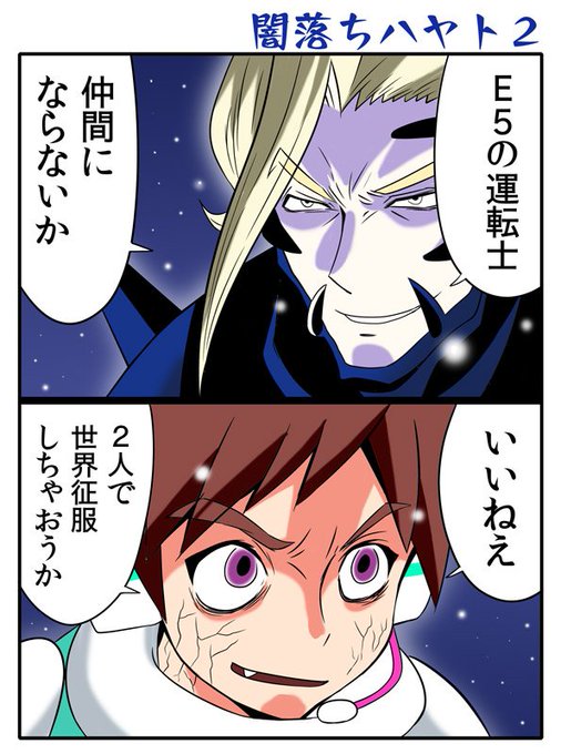 速杉ハヤト を含むマンガ一覧 ツイコミ 仮 速杉ハヤト を含むマンガ一覧 ツイコミ 仮