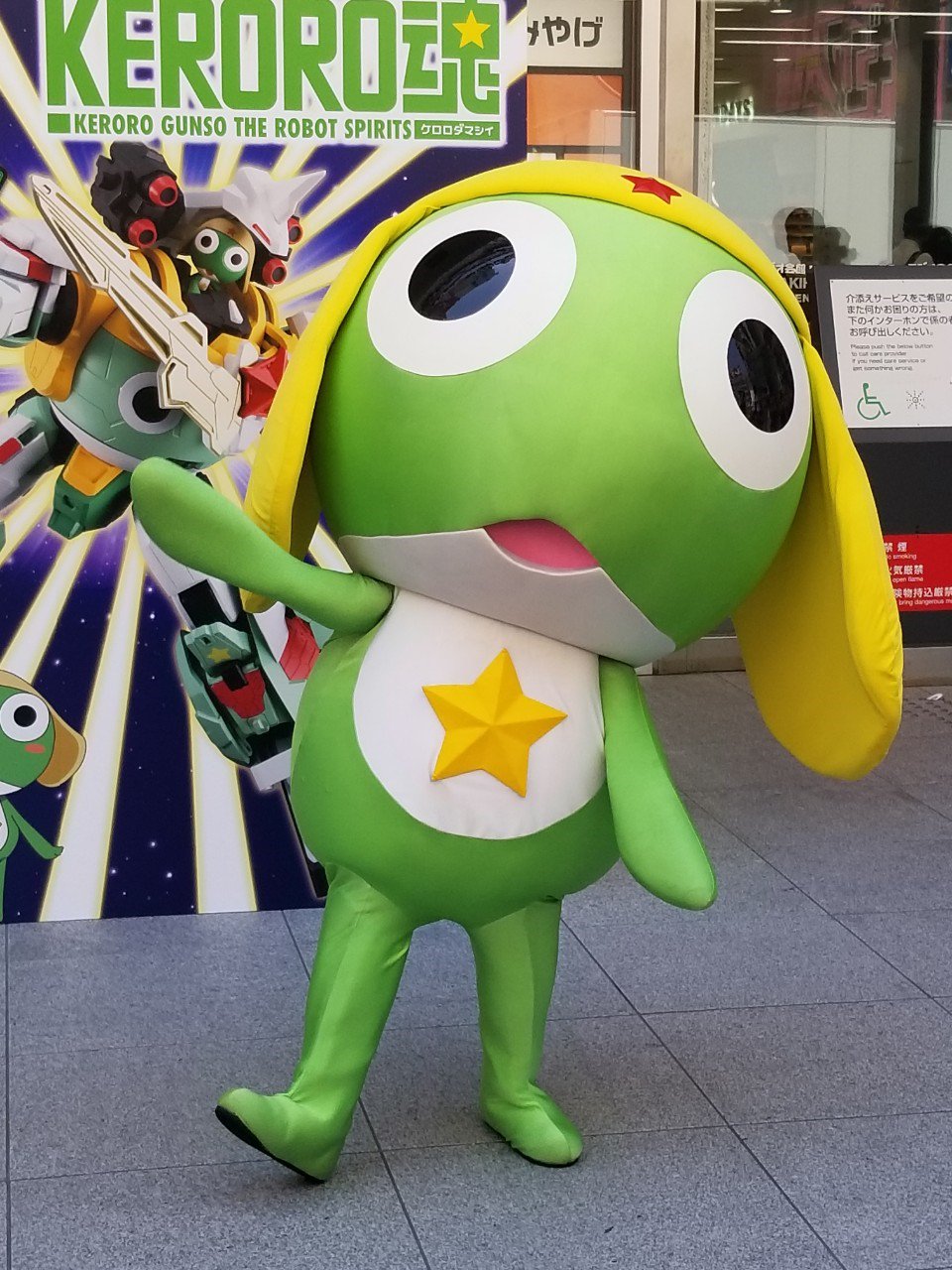 TAMASHII NATIONS ケロロ軍曹 ケロロ IN ACTION!! ケロロ軍曹