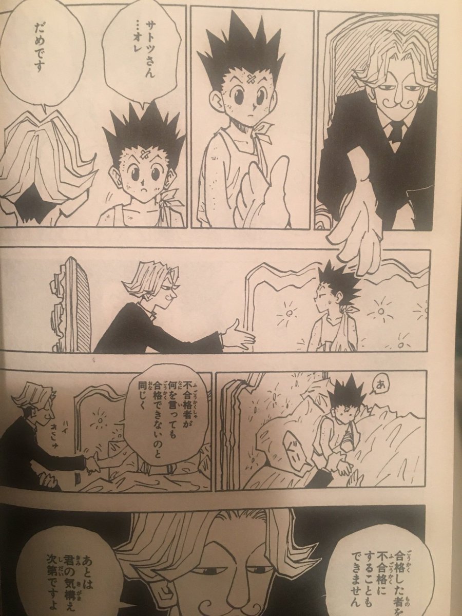 @ruzaki8901 サトツさんすこ、再登場して 