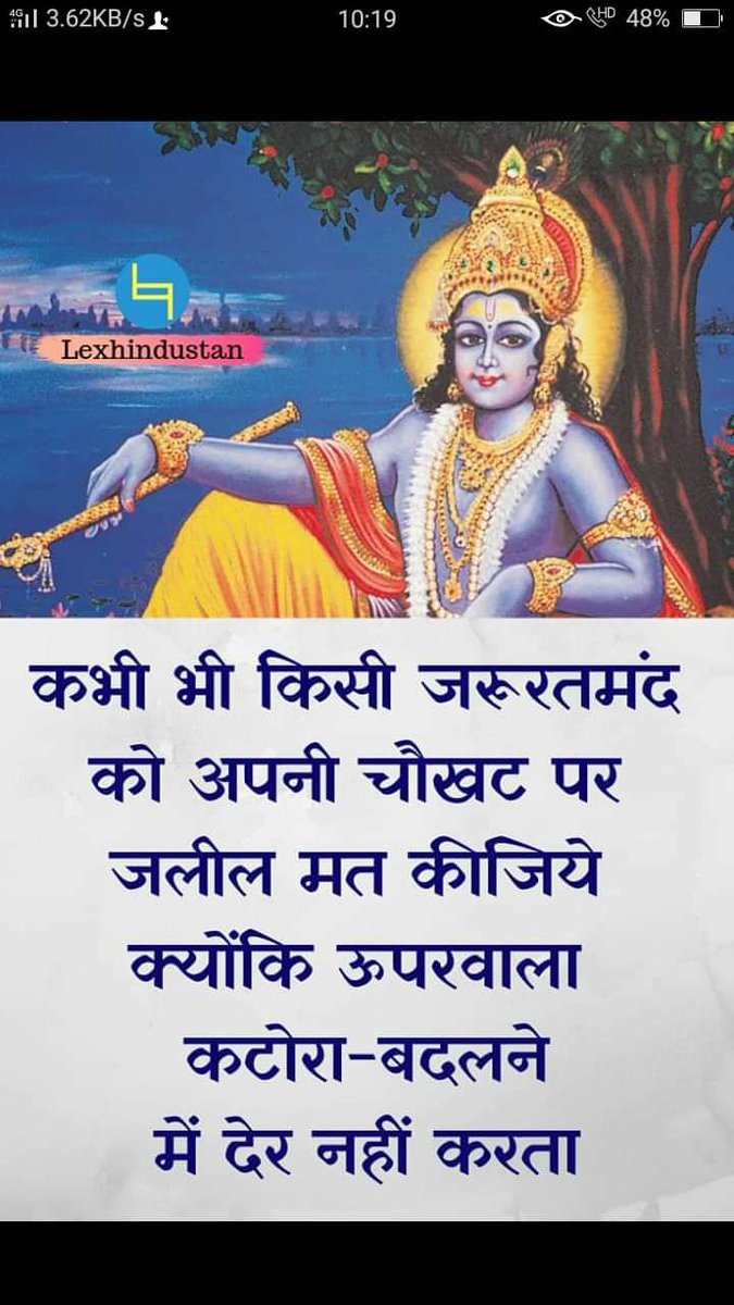 LeenaLaxy's tweet photo. @kajal_jaihind @kanhaiyakumar Saheb bandgi 🙏 https://t.co/rR9o4ZsXlj