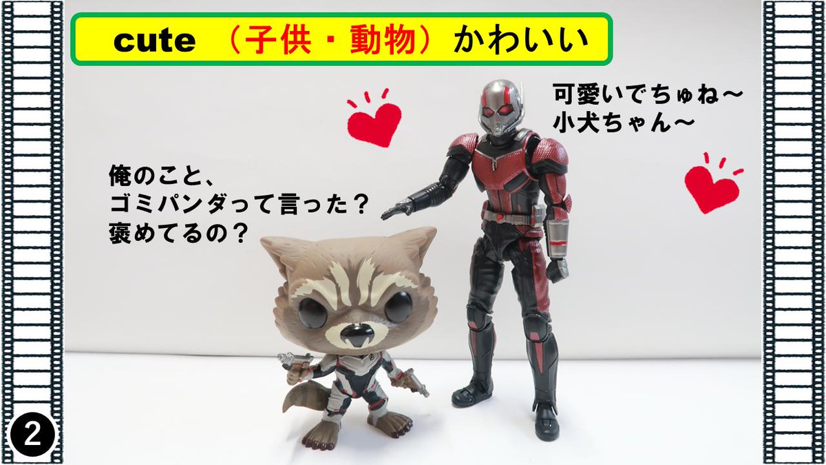 Twoucan アベンジャーズ かわいい の注目ツイート イラスト マンガ コスプレ モデル