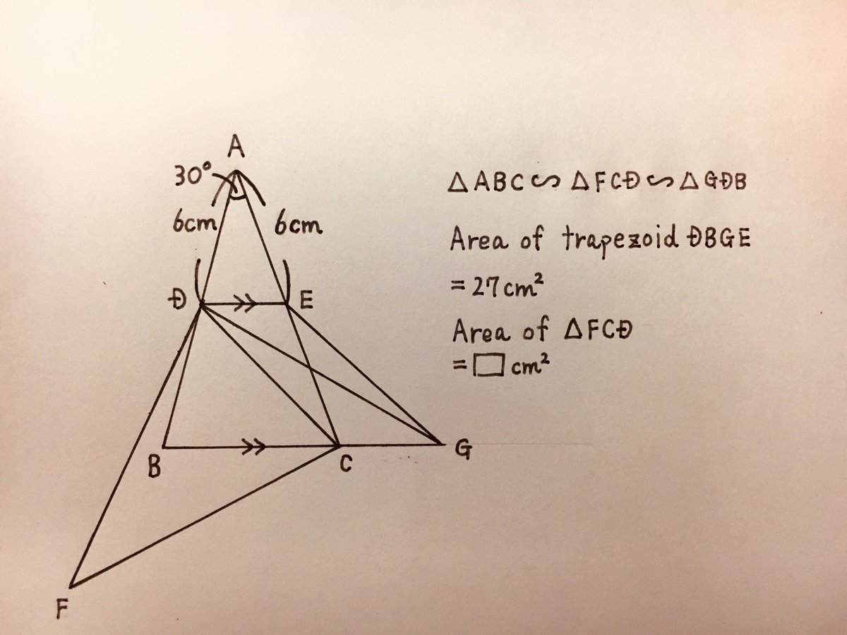 Uzivatel Den 算数や鉄道などいろいろ Na Twitteru オリジナル問題 １１２new 図のように 3つの相似な二等辺三角形abc Fcd Gdbが重なっています Deとbcが平行で 台形dbgeの面積が27cm 2であるとき 二等辺三角形fcdの面積は Cm 2です