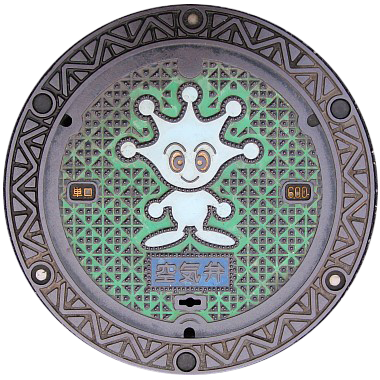 orenomanhole's tweet photo. 【#マンホールおじさん神奈川県シリーズ】
☯横須賀市空気弁用鉄蓋☯

こちらも先ほど同様『アクアン』が描かれている空気弁マンホールですね‼️🔆
シンプルながらも美しい✈️
アクアンのフィギュアとか売ってないんでしょうか✝️
かわいいです🤣
お布団にしまい込んで一緒に寝たいです😍 https://t.co/LzxT24xKM2