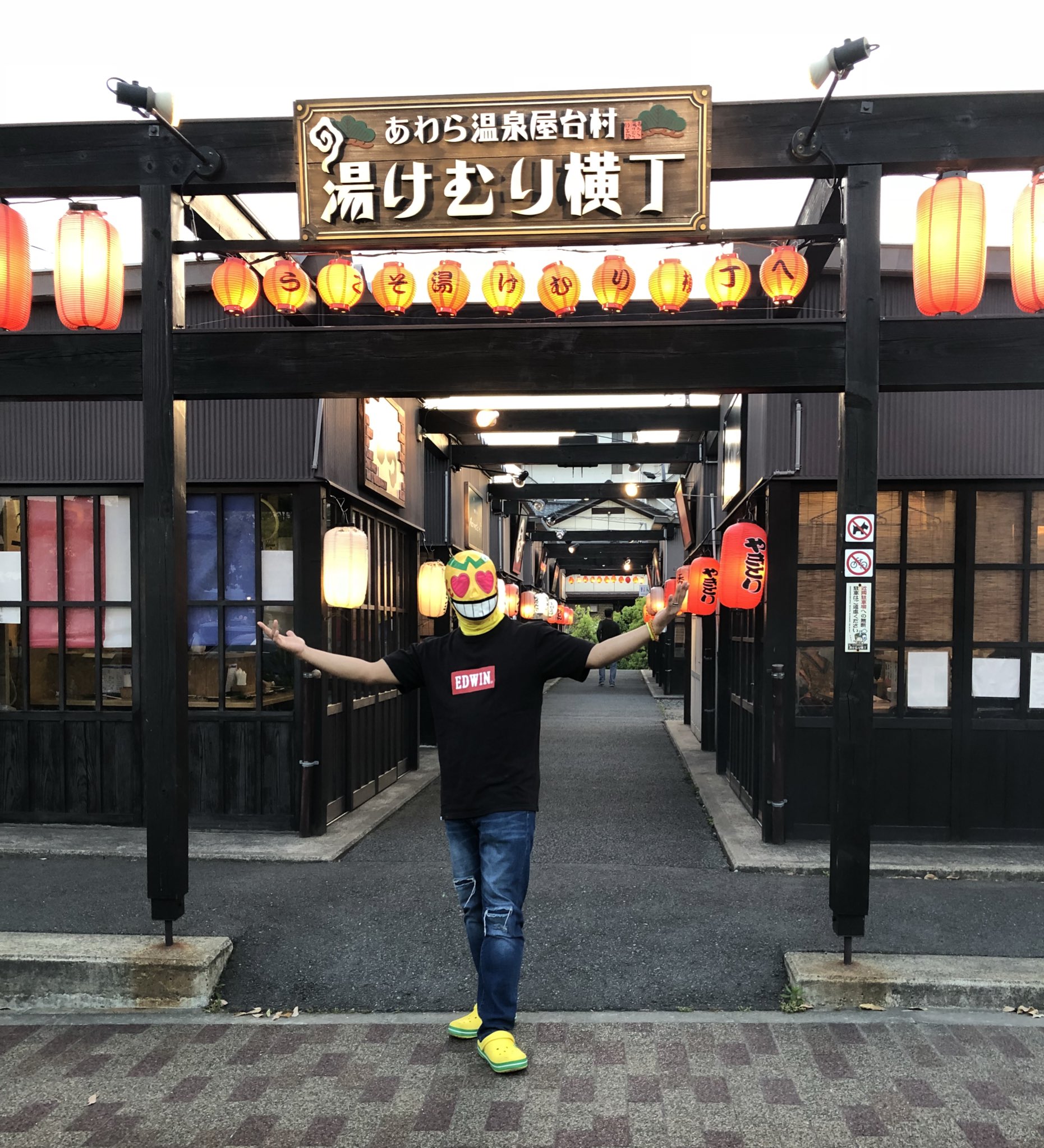 はっぴーすマン 福井県ご当地アイドルヒーロー 今日はここで 呑みあかす 笑 おやじのフレンチてつ 福井県 あわら あわら市 芦原 湯けむり横丁 あわら温泉 屋台村 T Co Unu6blfj4b Twitter