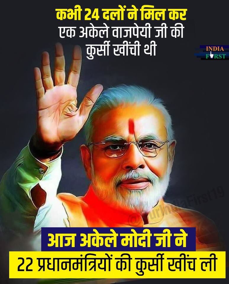manral_hemant's tweet photo. https://t.co/JfezdOuPCZ