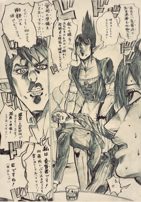 Smのtwitterイラスト検索結果 古い順