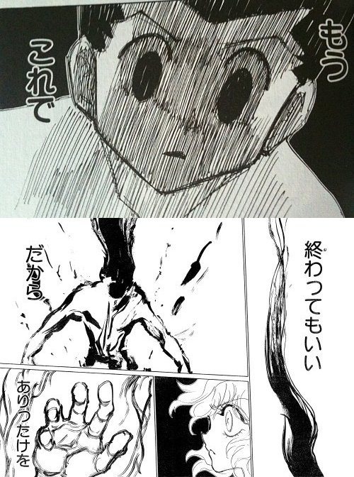 ハンターハンター 作中の名言 名シーン総まとめ サブかる