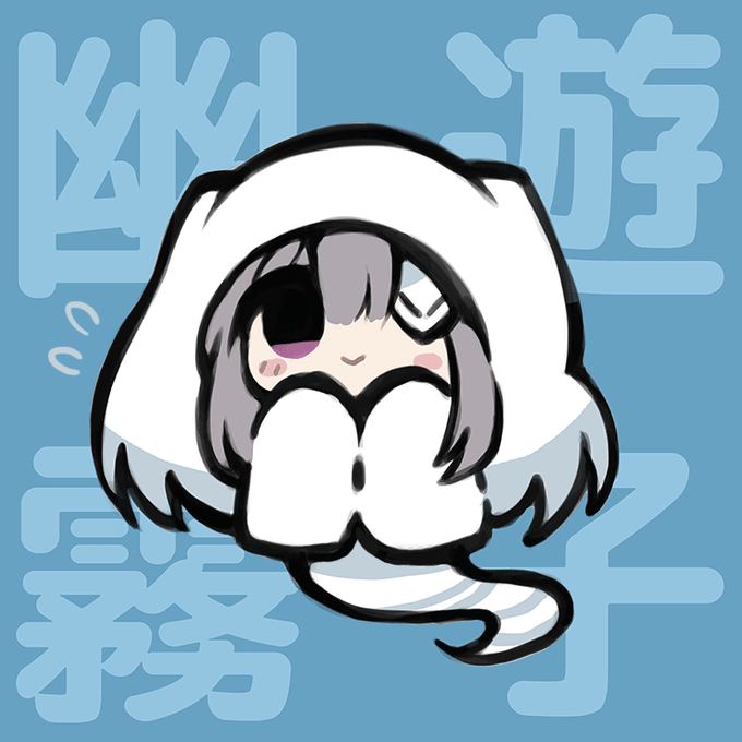 おばけばい 
