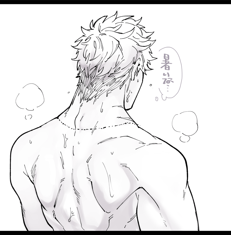 リ~オゥ 