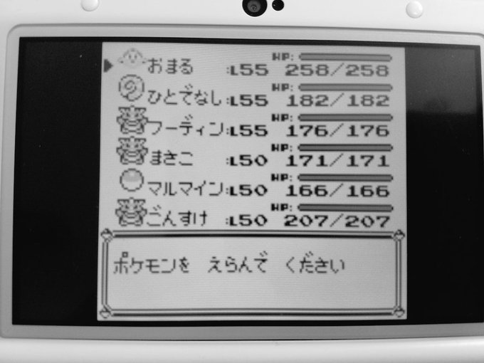 しゃわptさん の最近のツイート 31 Whotwi グラフィカルtwitter分析 しゃわptさん の最近のツイート 31 Whotwi グラフィカルtwitter分析