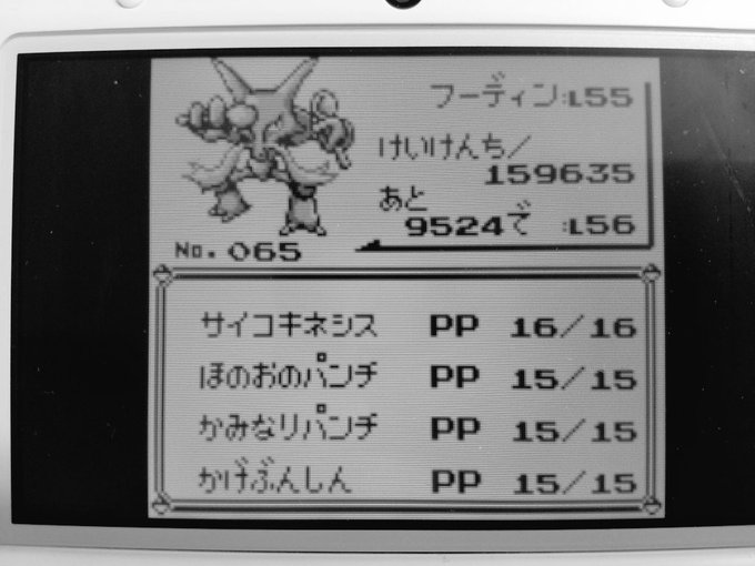 しゃわptさん の最近のツイート 31 Whotwi グラフィカルtwitter分析 しゃわptさん の最近のツイート 31 Whotwi グラフィカルtwitter分析