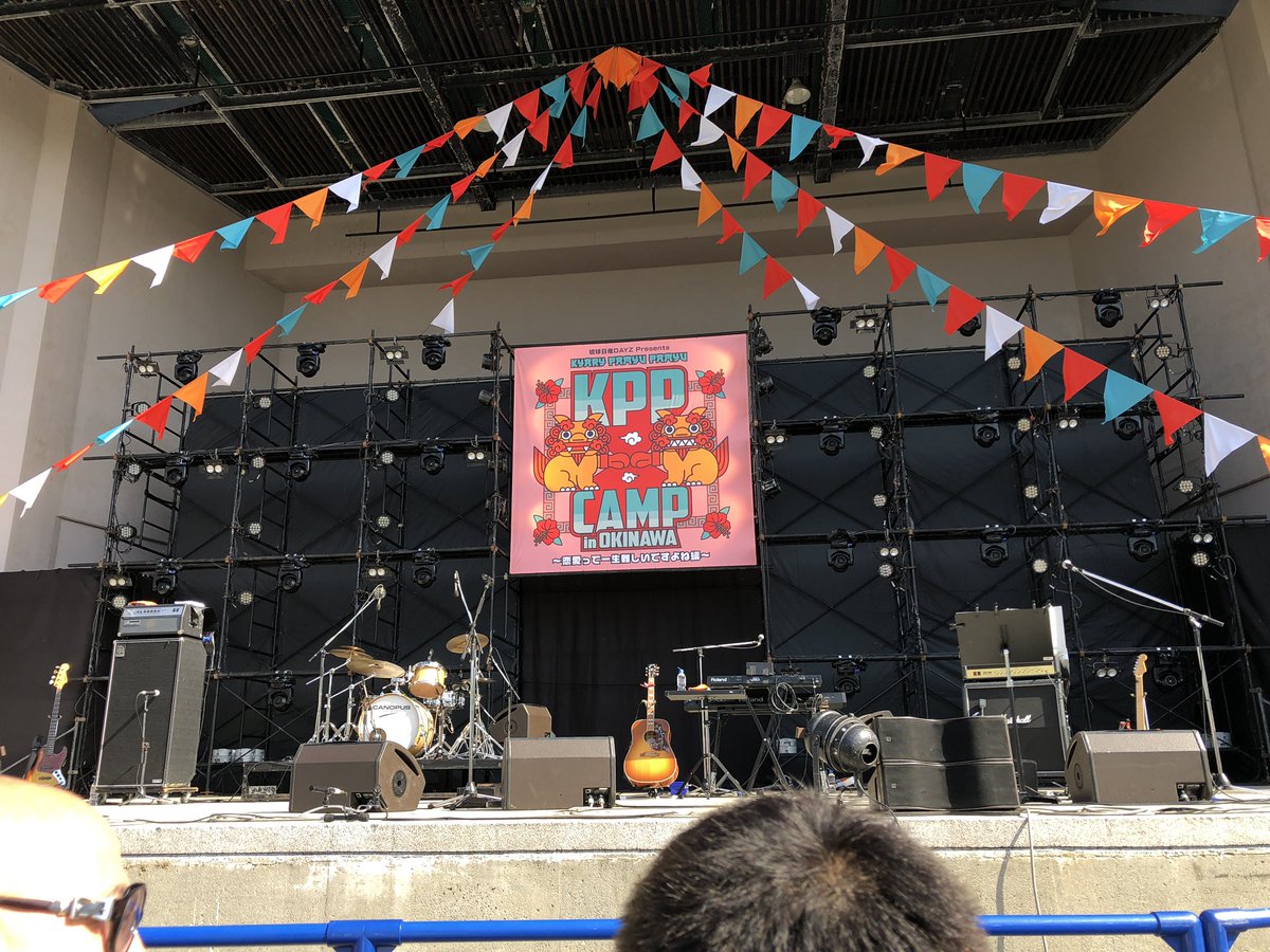 k2martini's tweet photo. KPP CAMP in 沖縄 無事終了〜!
参加された皆さんお疲れ様でした。
#KPPCAMP https://t.co/o5GlxXO1or