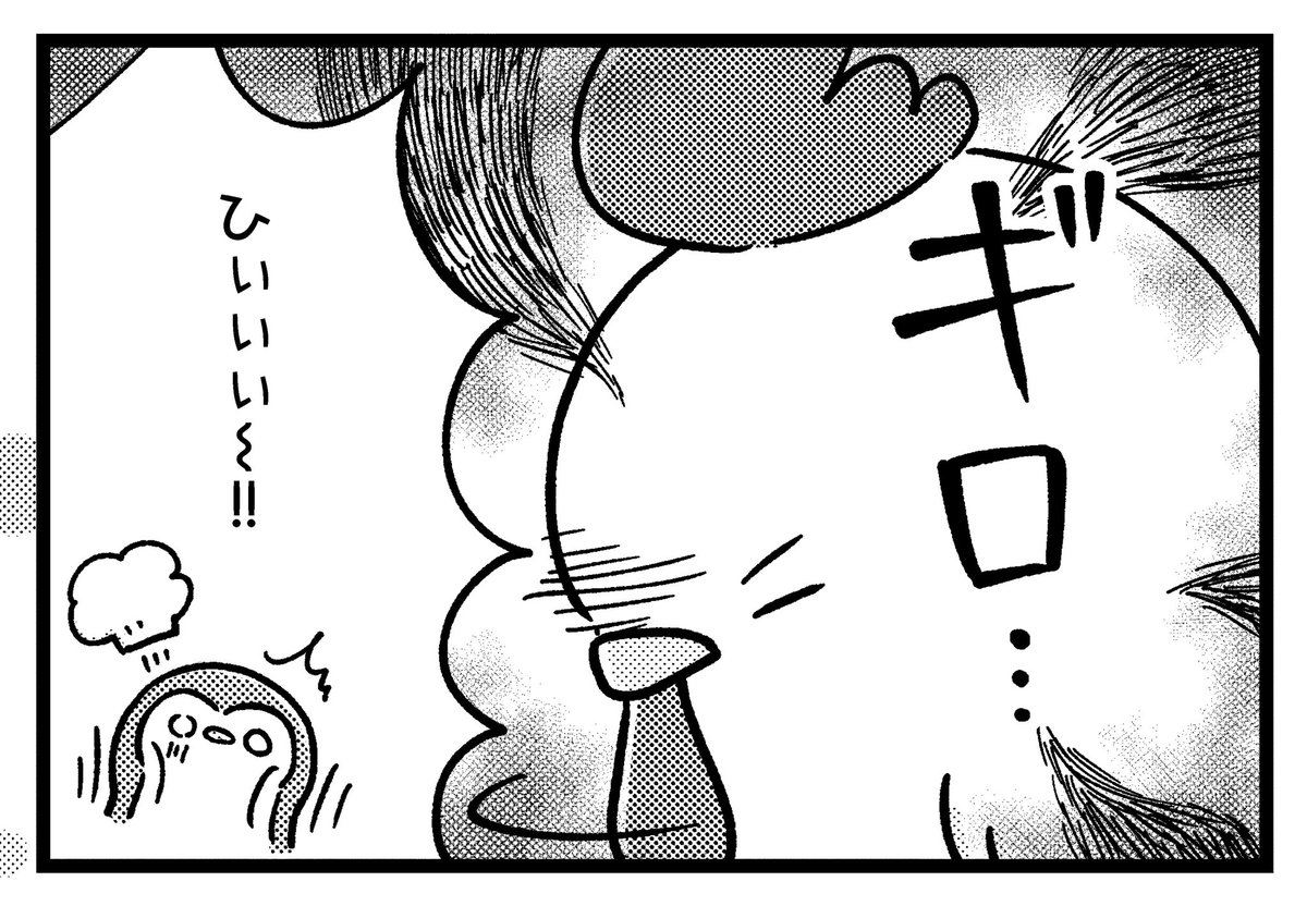 『はらぺこペンギンカフェ』おまけ4コマ✨
第16回『口べたなだけなんです』?
本編はなかよし6月号(@nakayosi_manga)にて掲載?✨
#ぺこペン #ぺこペン4コマ #なかよし #きゃらきゃらマキアート