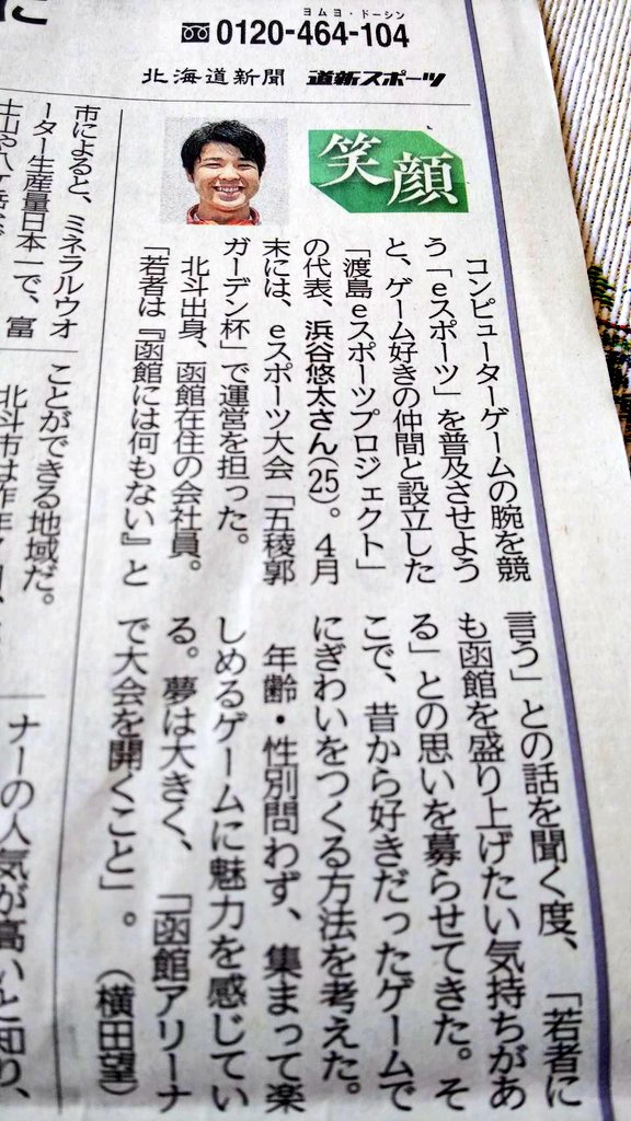 終わり良ければ全てよし 盛り上がらないコンパを 好印象 に変える裏ワザとは 2016年3月26日 エキサイトニュース