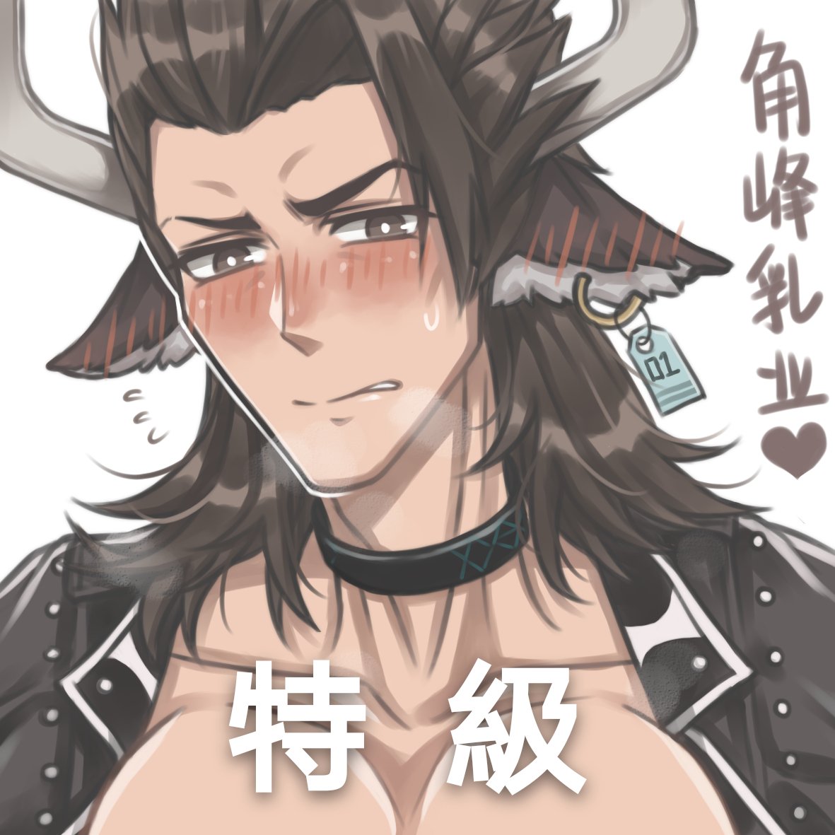 品質検査済 角峰 様専用 i9tmg.com.br