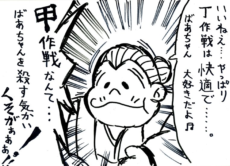 艦これ、今からイベはじめました(´ー｀) 