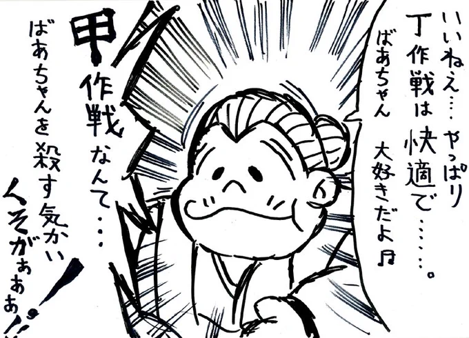 艦これ、今からイベはじめました(´ー｀) 