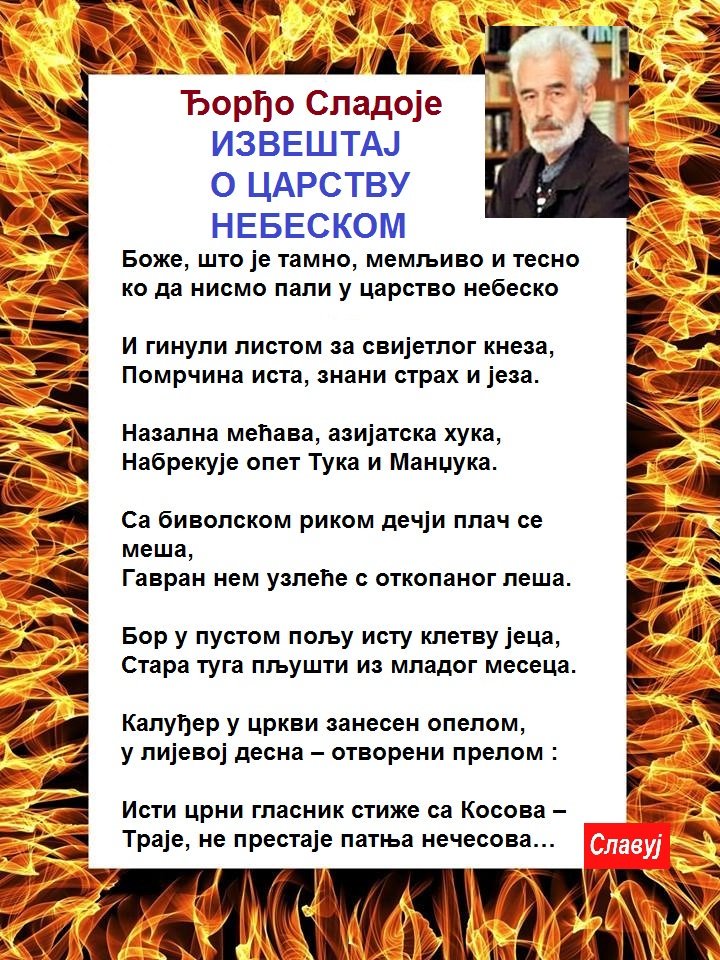 Ð¡Ð»Ð¸ÐºÐ°