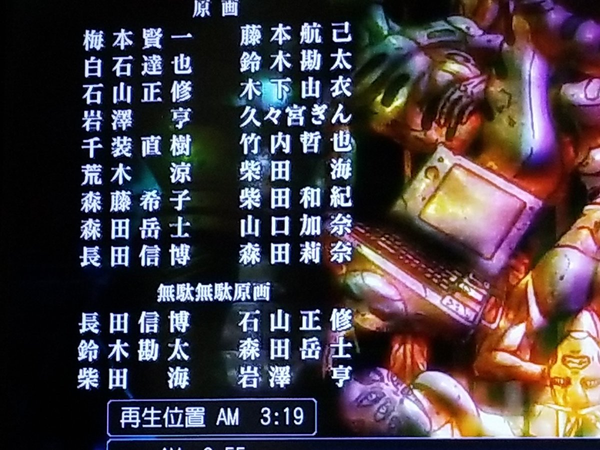 無駄無駄原画 #ジョジョ5部 #jojo_anime 今週の見てたけどこれか笑