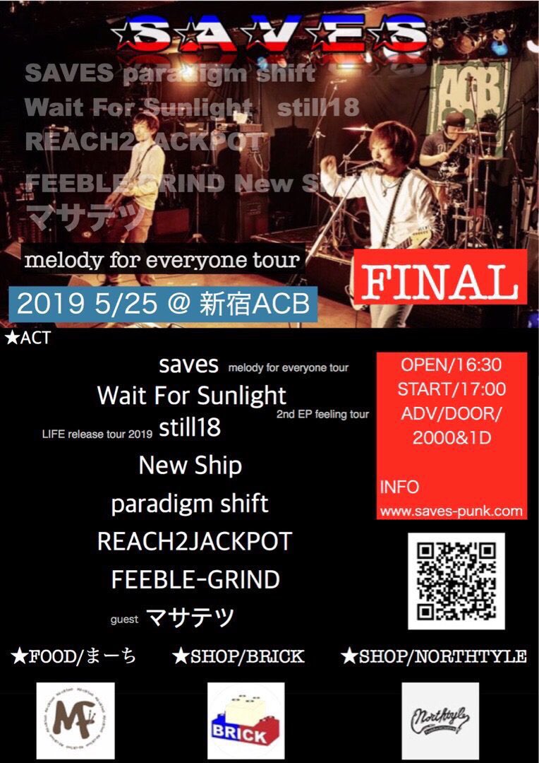 17Gackyshit's tweet image. 今日も今日とて新宿に向かいまーす！本日はTシャツとロンTのみのシンプルな物販で。お買い上げよろしくお願いします。①需要あるか知らんけど1枚だけボディ出てきたからA○BAタカシEdition②新作デザインのサンプル③某レーベルTみたいって言われ続けてる定番のやつ
他にもあり〼！