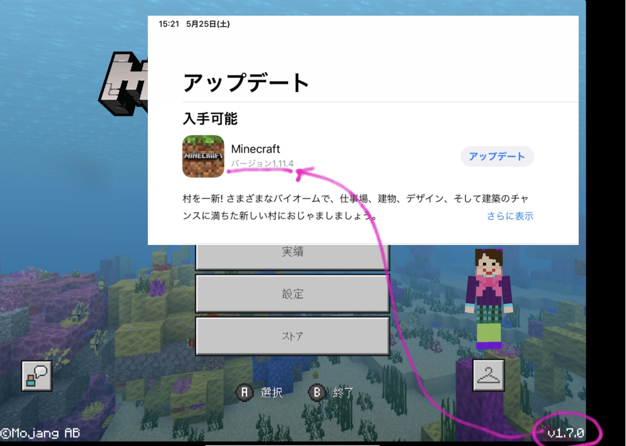 Momson Craft 母と息子のマインクラフト Ipad Momson Craft Twitter