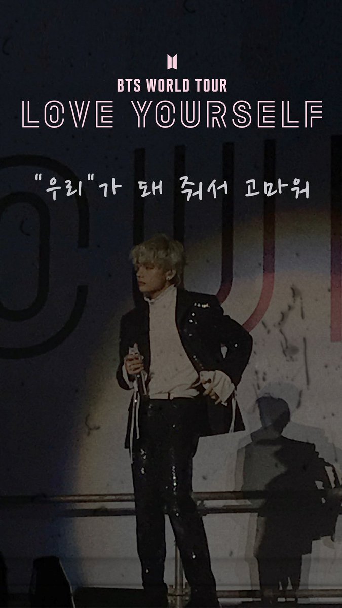 itsadream0912's tweet photo. [SIDEQUEL 9 + CHAPTER 9] "우리"가 돼 줘서 고마워 (20190525)

BTS WORLD TOUR: LOVE YOURSELF 

#방탄소년단 
@BTS_twt https://t.co/UE6IeCrME5