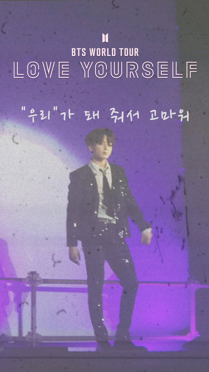 itsadream0912's tweet photo. [SIDEQUEL 9 + CHAPTER 9] "우리"가 돼 줘서 고마워 (20190525)

BTS WORLD TOUR: LOVE YOURSELF 

#방탄소년단 
@BTS_twt https://t.co/UE6IeCrME5