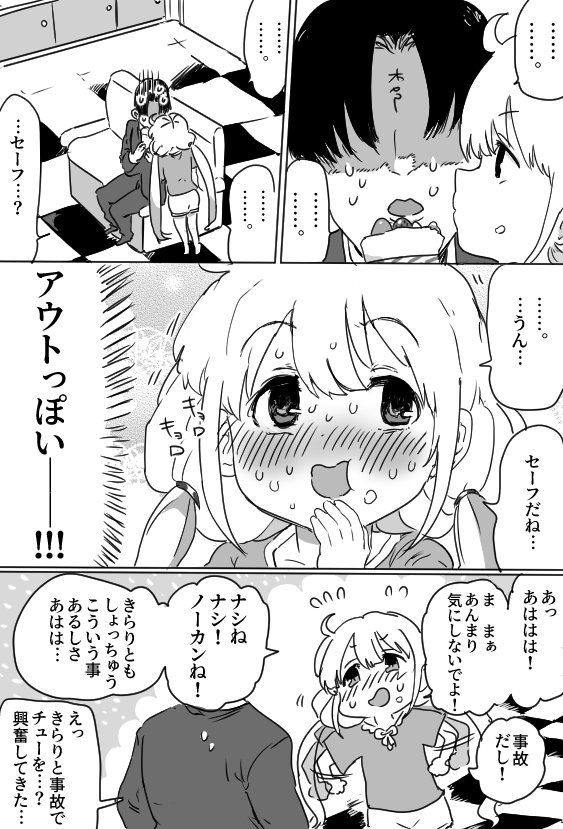り 