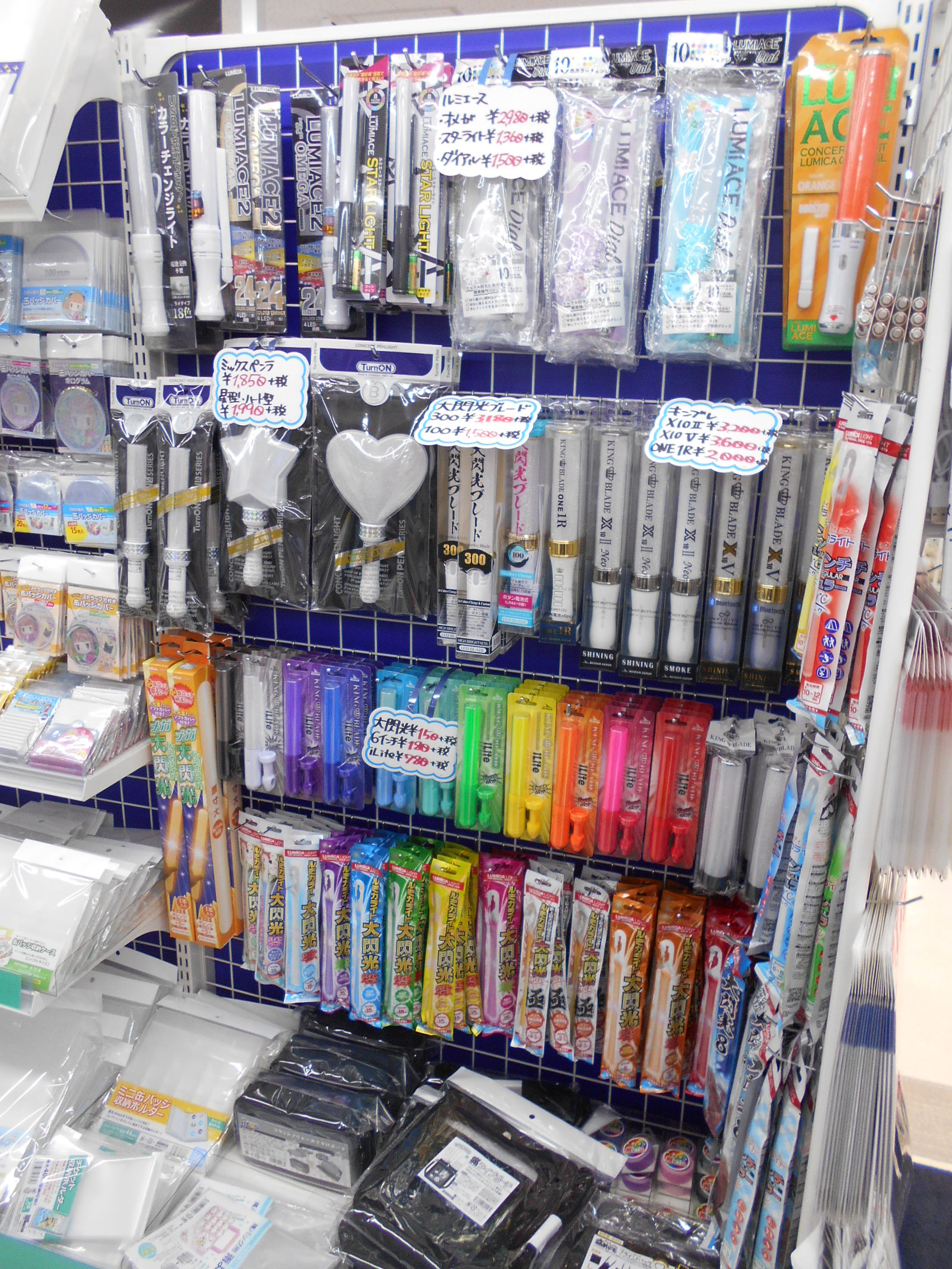 アニメイト横浜ビブレ アルバイト募集中 グッズ ノンキャラ商品 ペンライト 各種を販売中 イベントには欠かせない重要アイテムです ライブ コンサート前のご準備にぜひ横浜ビブレ店へお越しくださいハマ T Co Rq8xkfjuw1 Twitter