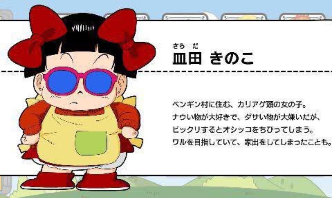 皿田きのこ Twitter Search Twitter