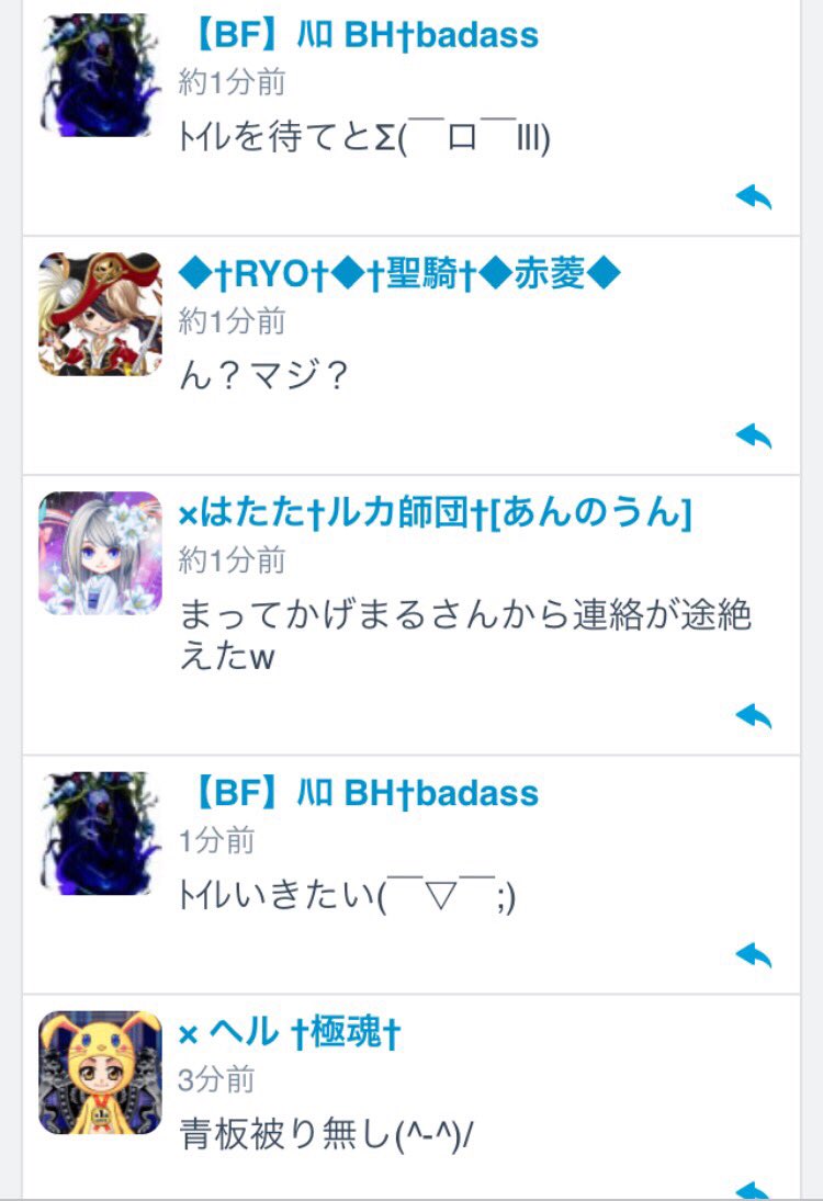 rufous6's tweet photo. 先日に引き続き
タグ貼り場のスクショをup。

これは聖騎団と聖神騎と
極魂の定期交流戦での一幕です。

↑
自コミュ戦と被るから
一番最後の共闘以外
結局行けなかったけどorz

[2016.11.3]

#聖戦ケルベロス  #暁アーカイブ #聖騎団 https://t.co/csRVkaA8HL