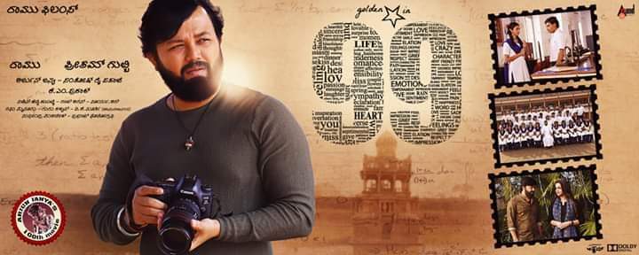 GaneshTrends's tweet photo. Heege Doora Video Song - 👇👇
https://t.co/bY5AVEz57v
@Official_Ganesh @Bhavana_offl
@preethamgubbi @RamuMalashree
#RamJaanu #99TheMovie #99Movie #GoldenStarGanesh #Bhavana #GStar34 #GaneshTrends https://t.co/d2KIj8A800
