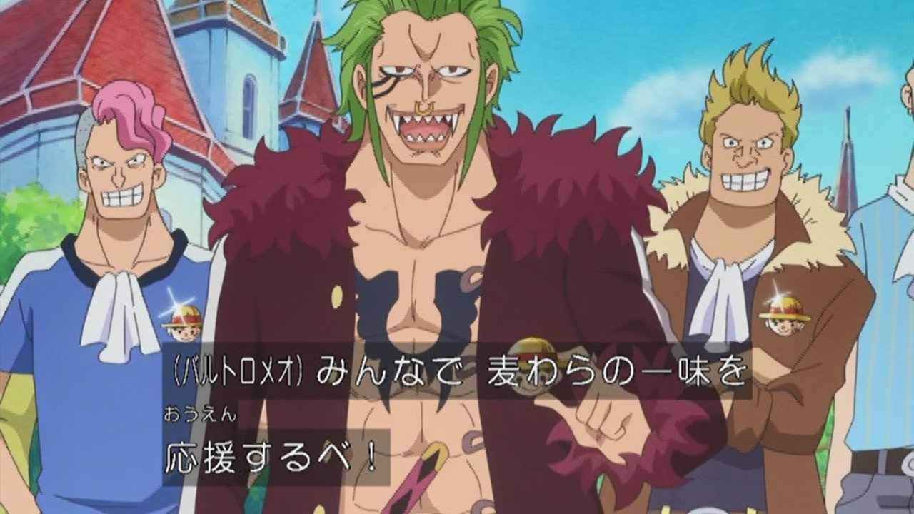 嘲笑のひよこ すすき On Twitter One Piece 第885話 聖地の闇 謎の巨大な麦わら帽子 のキャベンディッシュやバルトロメオの物語は 原作の短期集中表紙連載 押し掛け麦わら大船団物語 のアニメ化 Onepiece ワンピース アニワン Https T Co Dfi0no7dzs