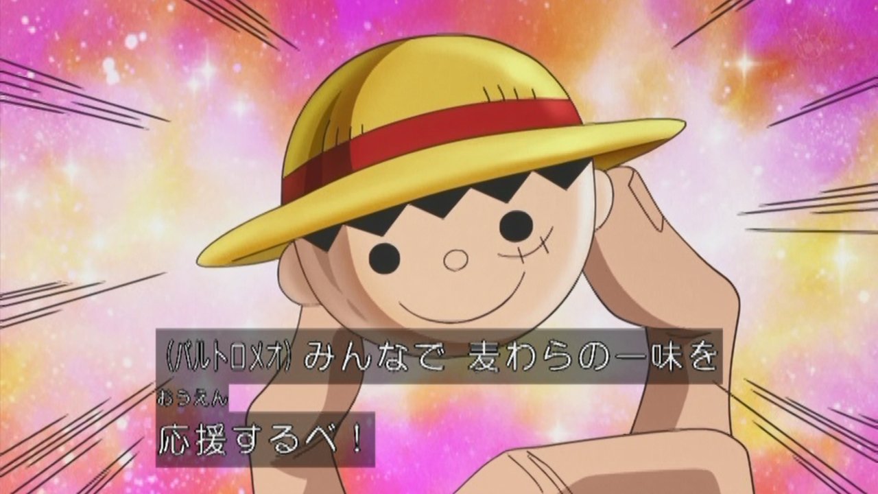 تويتر 嘲笑のひよこ すすき على تويتر One Piece 第5話 聖地の闇 謎の巨大な麦わら帽子 のキャベンディッシュやバルトロメオの物語は 原作の短期集中表紙連載 押し掛け麦わら大船団物語 のアニメ化 Onepiece ワンピース アニワン T Co