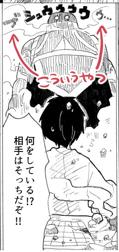 漫画内で描いた効果が書き文字に影響してるみたいなやつ好きなんですよね…（説明がド下手すぎでは？） 