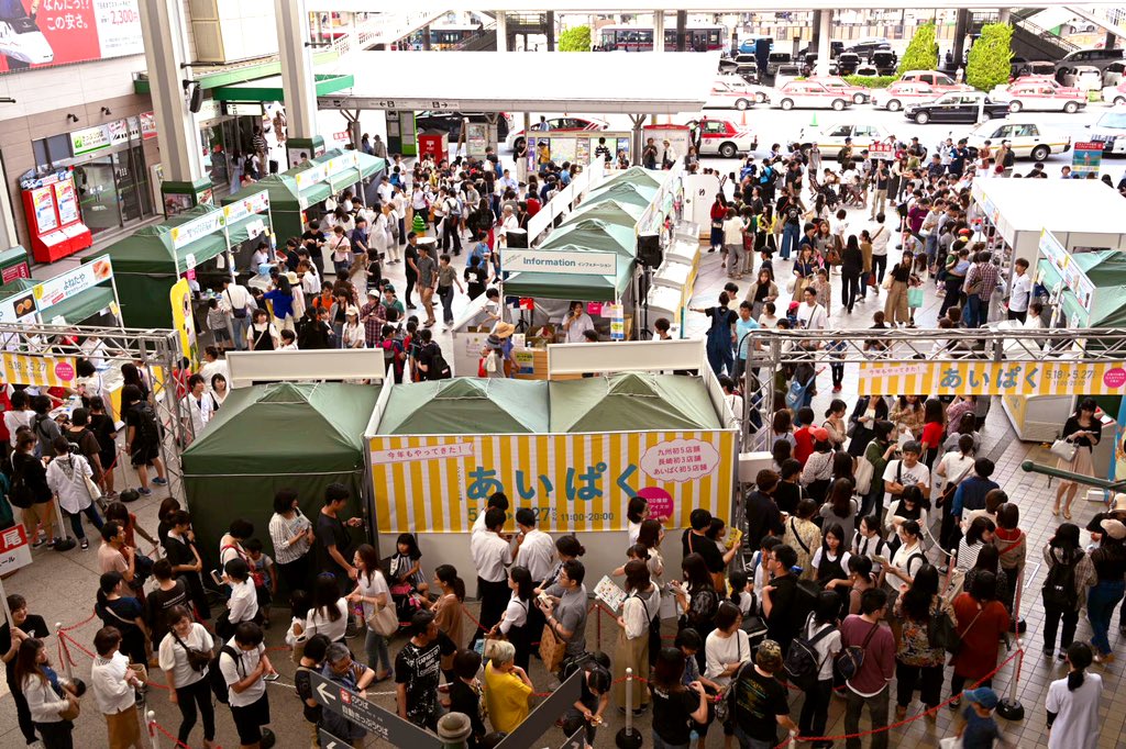 i89fes's tweet image. #あいぱく 長崎も残りあと2日〜✌🏻
  #アミュプラザ長崎 #かもめ広場 で夜8時まで営業してますので是非遊びに来てください！ Have a ICE day‼︎ 👌🏻✌🏻✨