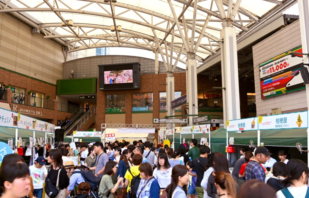 i89fes's tweet image. #あいぱく 長崎も残りあと2日〜✌🏻
  #アミュプラザ長崎 #かもめ広場 で夜8時まで営業してますので是非遊びに来てください！ Have a ICE day‼︎ 👌🏻✌🏻✨