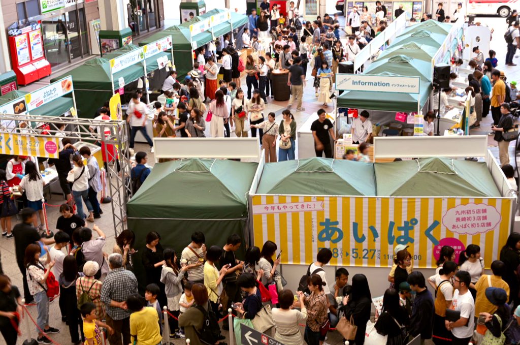 i89fes's tweet image. #あいぱく 長崎も残りあと2日〜✌🏻
  #アミュプラザ長崎 #かもめ広場 で夜8時まで営業してますので是非遊びに来てください！ Have a ICE day‼︎ 👌🏻✌🏻✨