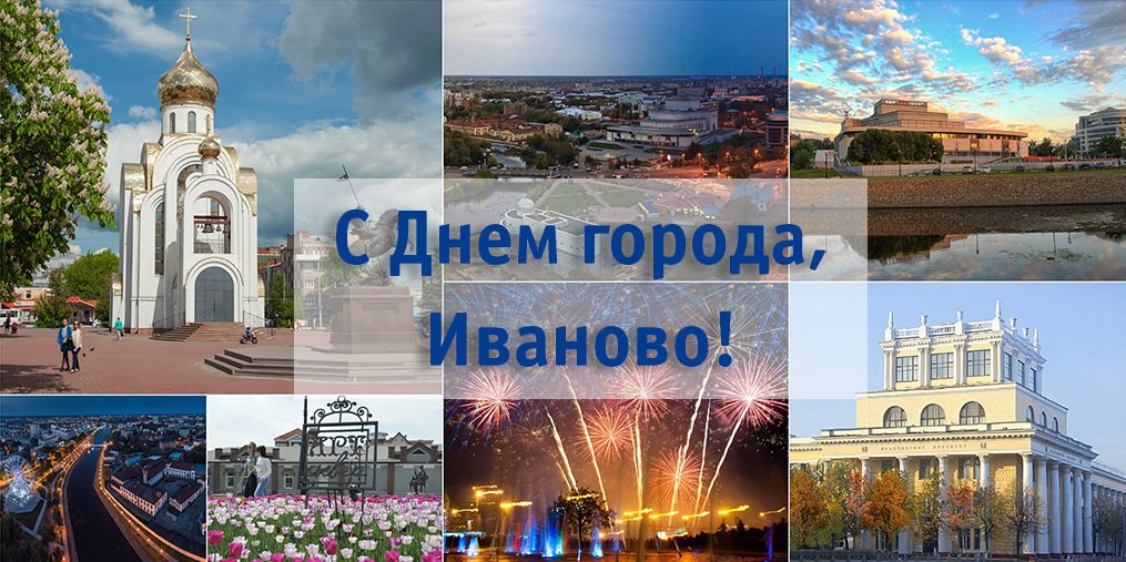 Станислав Воскресенский поздравил жителей областного центра с Днем города bit.ly/2YGxSVs