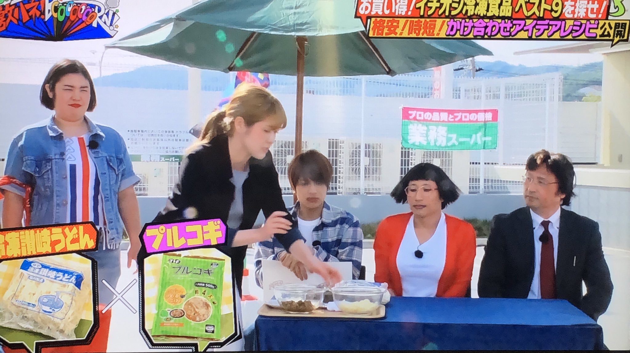 ももちゃん Yellow 29y52a Twitter